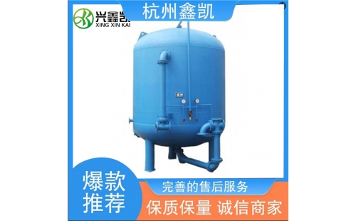活性炭過濾器反沖洗操作的注意事項(xiàng)有哪些？-杭州鑫凱