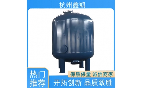如何判斷活性炭過濾器是否需要更換活性炭？-杭州鑫凱