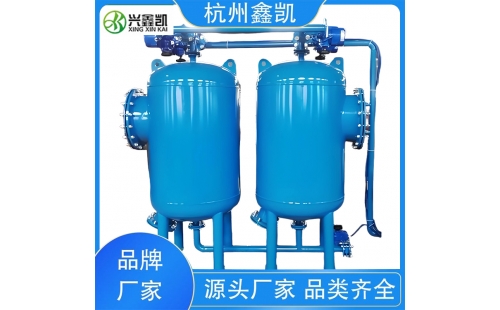 砂濾器在運(yùn)行過程中需要注意哪些問題？-杭州鑫凱