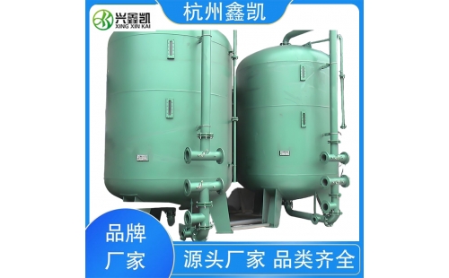 有沒有辦法提高砂濾器的過濾效率？-杭州鑫凱