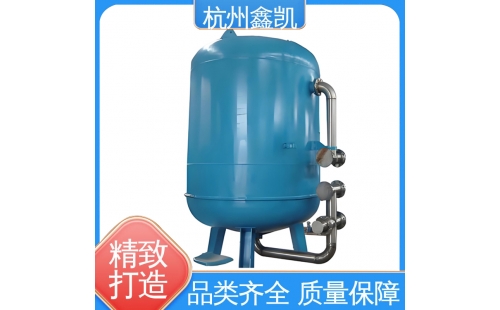全自動石英砂過濾器的應用場景-杭州鑫凱