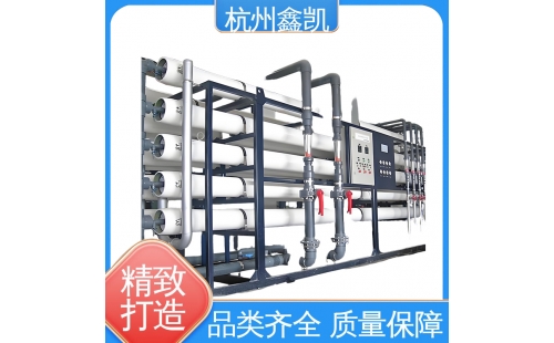 反滲透設備的運行維護成本高嗎？-杭州鑫凱水處理