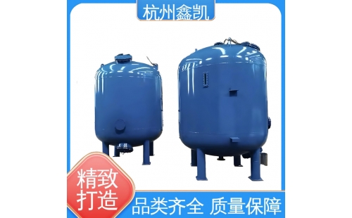 機(jī)械過濾器濾料的使用壽命受哪些因素影響？-杭州鑫凱