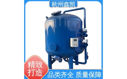 如何判斷機(jī)械過濾器濾料是否需要更換？-杭州鑫凱