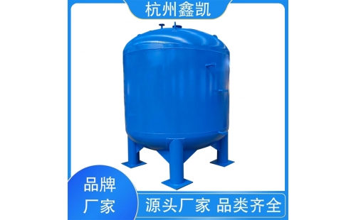 影響石英砂過濾器過濾效果的因素有哪些？-杭州鑫凱水處理設備