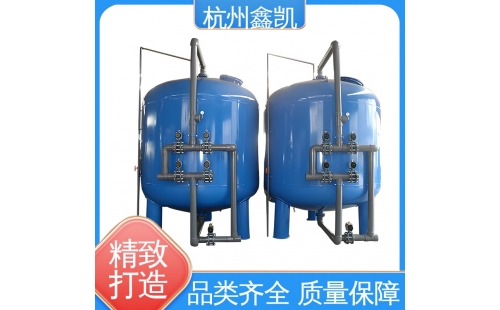 砂濾器和碳濾器的反沖洗方式有哪些不同？-杭州鑫凱